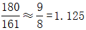 星光公考