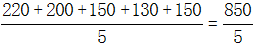 星光公考