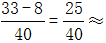 星光公考