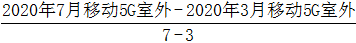 星光公考