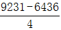 星光公考