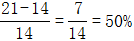 星光公考