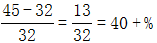 星光公考