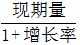星光公考