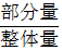 星光公考