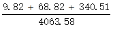 星光公考
