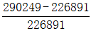星光公考