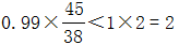 星光公考