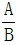 星光公考