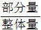 星光公考