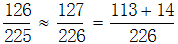 星光公考