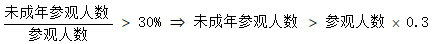星光公考