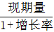 星光公考