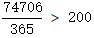 星光公考