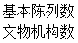 星光公考