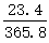 星光公考