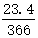 星光公考