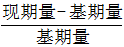 星光公考