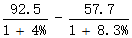 星光公考