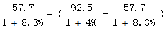 星光公考