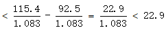 星光公考