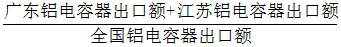 星光公考