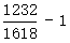 星光公考
