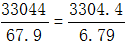 星光公考