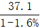 星光公考