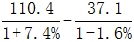 星光公考