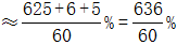 星光公考