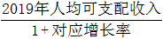 星光公考