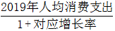 星光公考