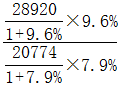 星光公考