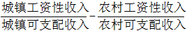 星光公考