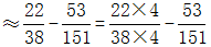 星光公考