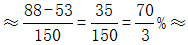 星光公考