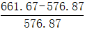星光公考