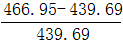 星光公考
