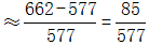 星光公考