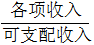 星光公考
