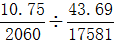 星光公考