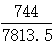 星光公考