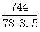 星光公考