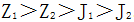 星光公考