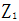 星光公考