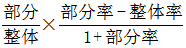 星光公考