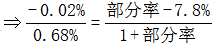 星光公考