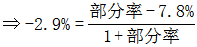 星光公考