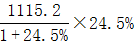 星光公考